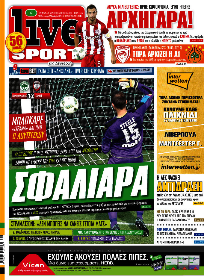 Live Sport