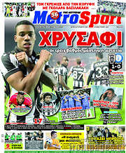 /MetroSport