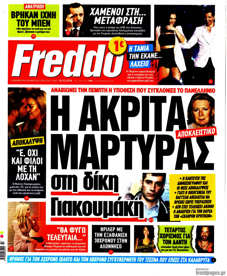 Freddo
