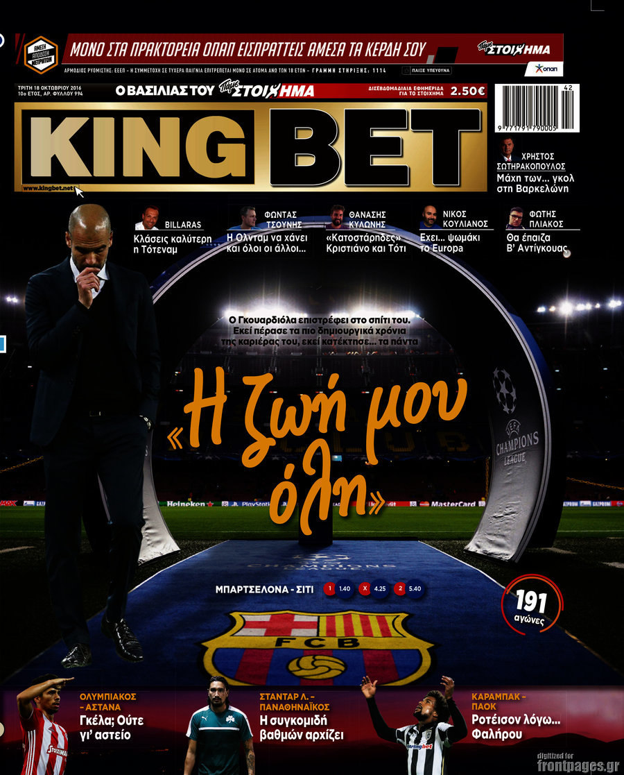 King Bet