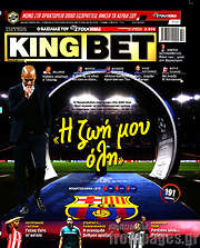 /King Bet