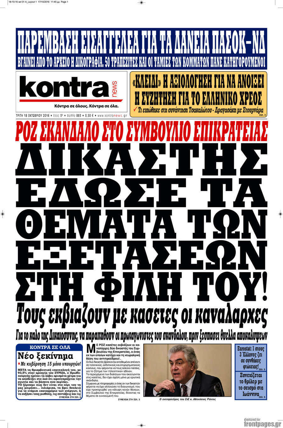 Kontra News