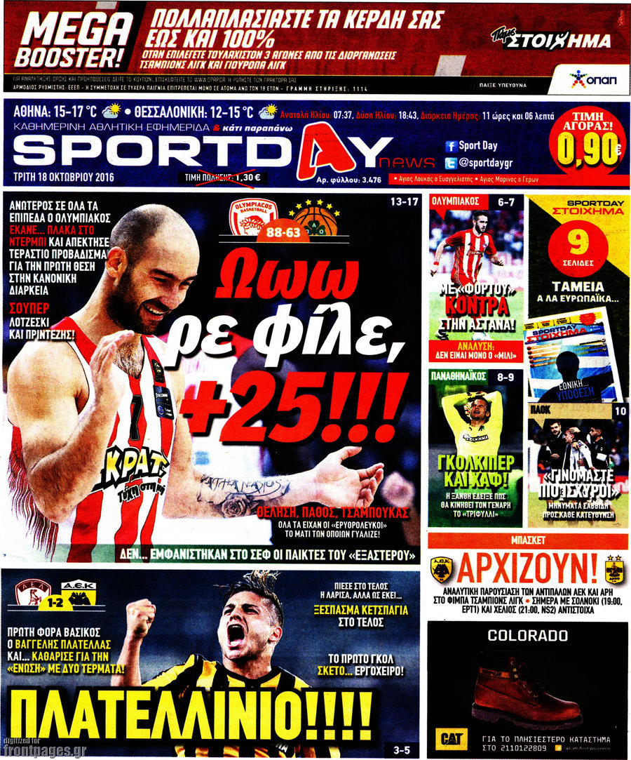 Sport Day