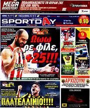 /Sport Day