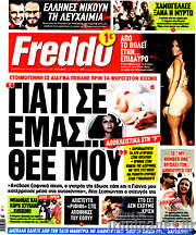 /Freddo