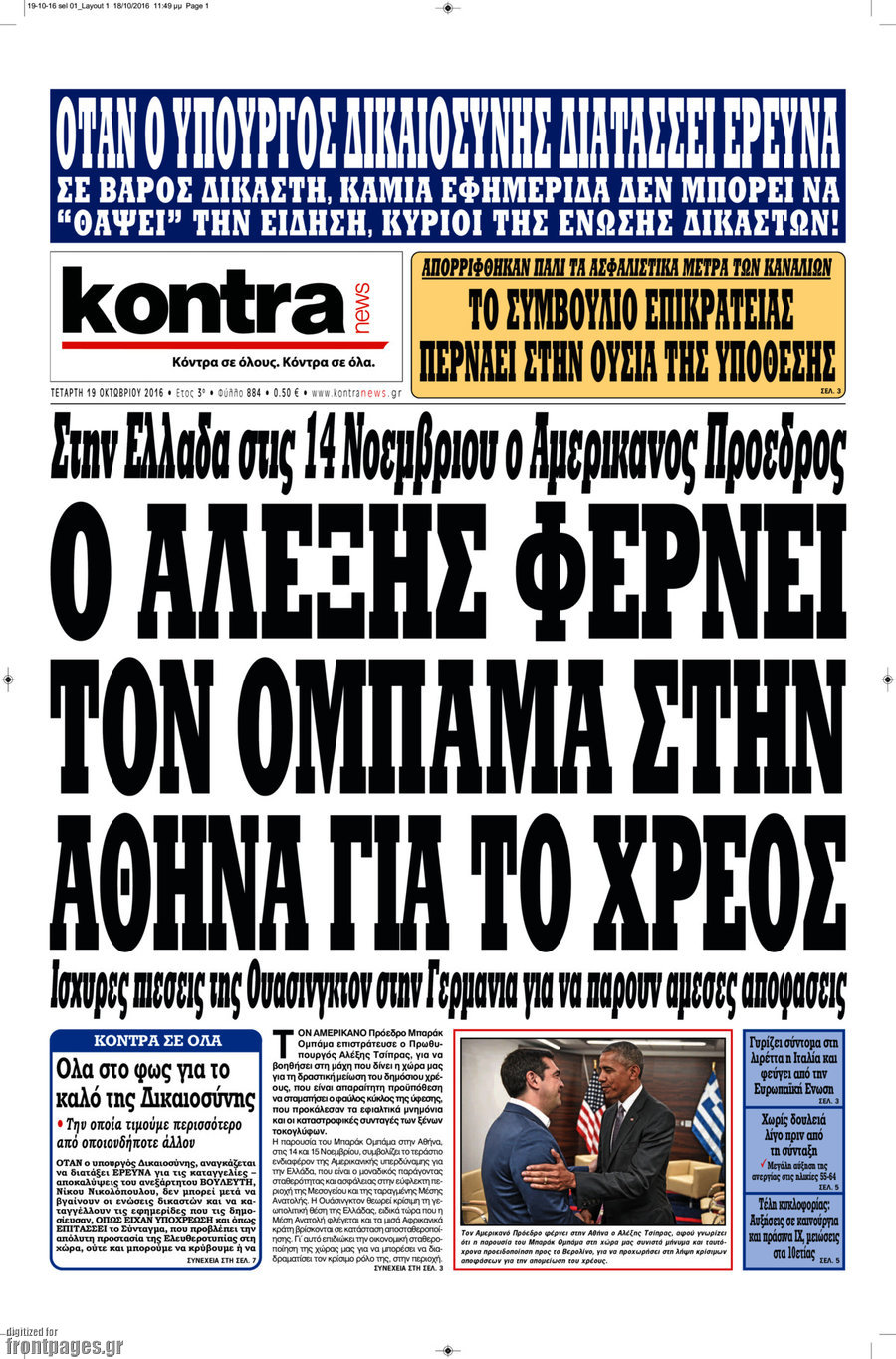 Kontra News