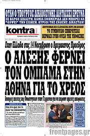 /Kontra News