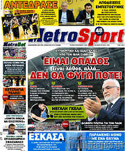 /MetroSport