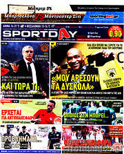 /Sport Day