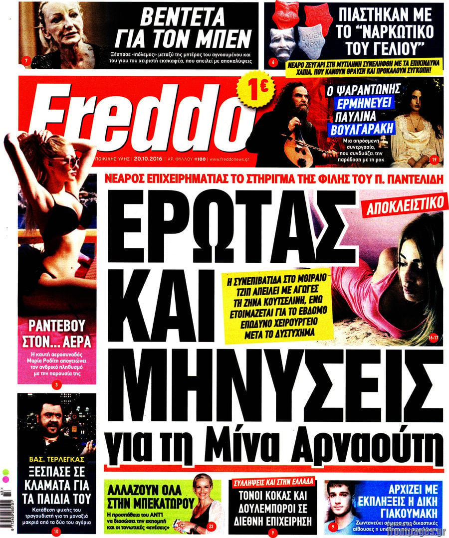 Freddo