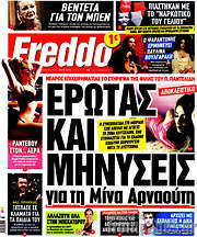 /Freddo