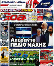 /Goal News