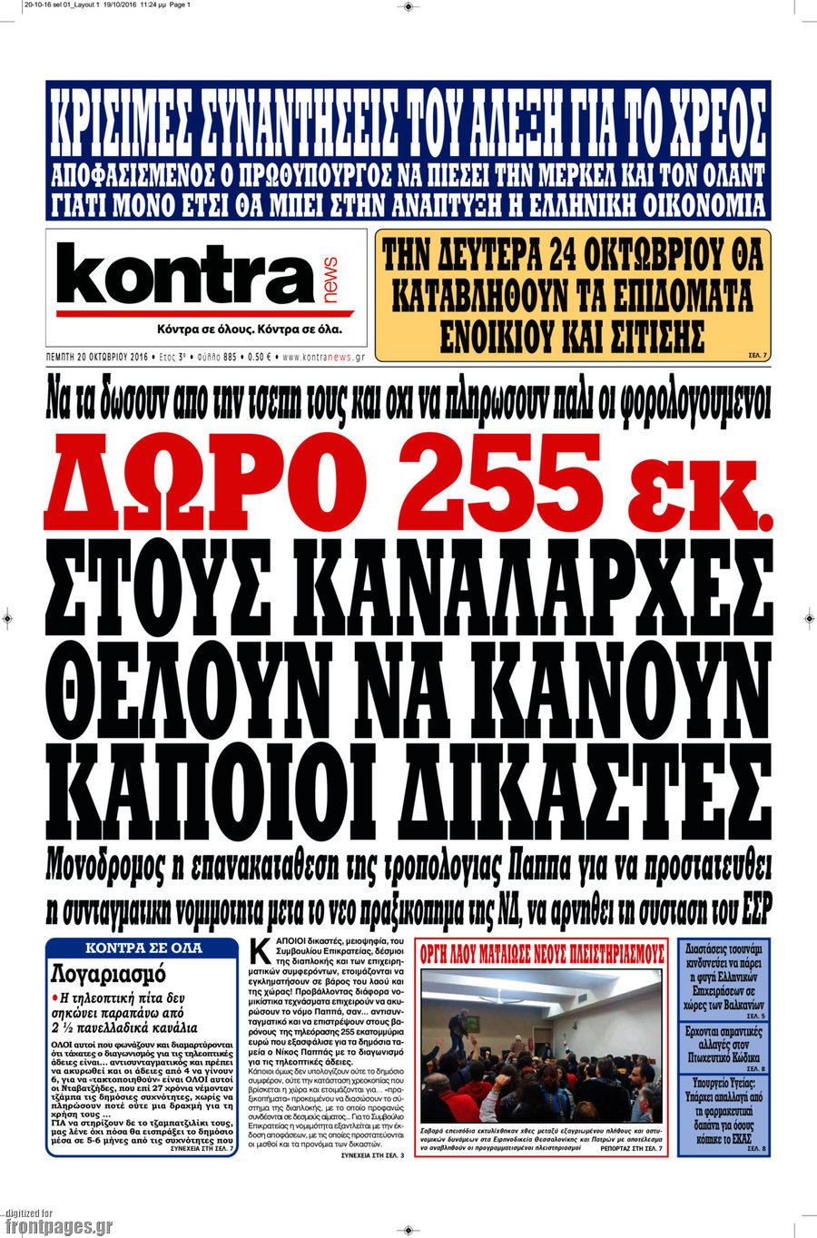 Kontra News