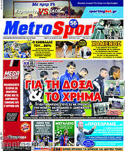 /MetroSport