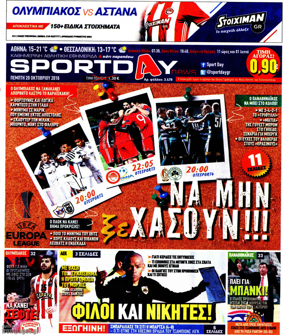 Sport Day