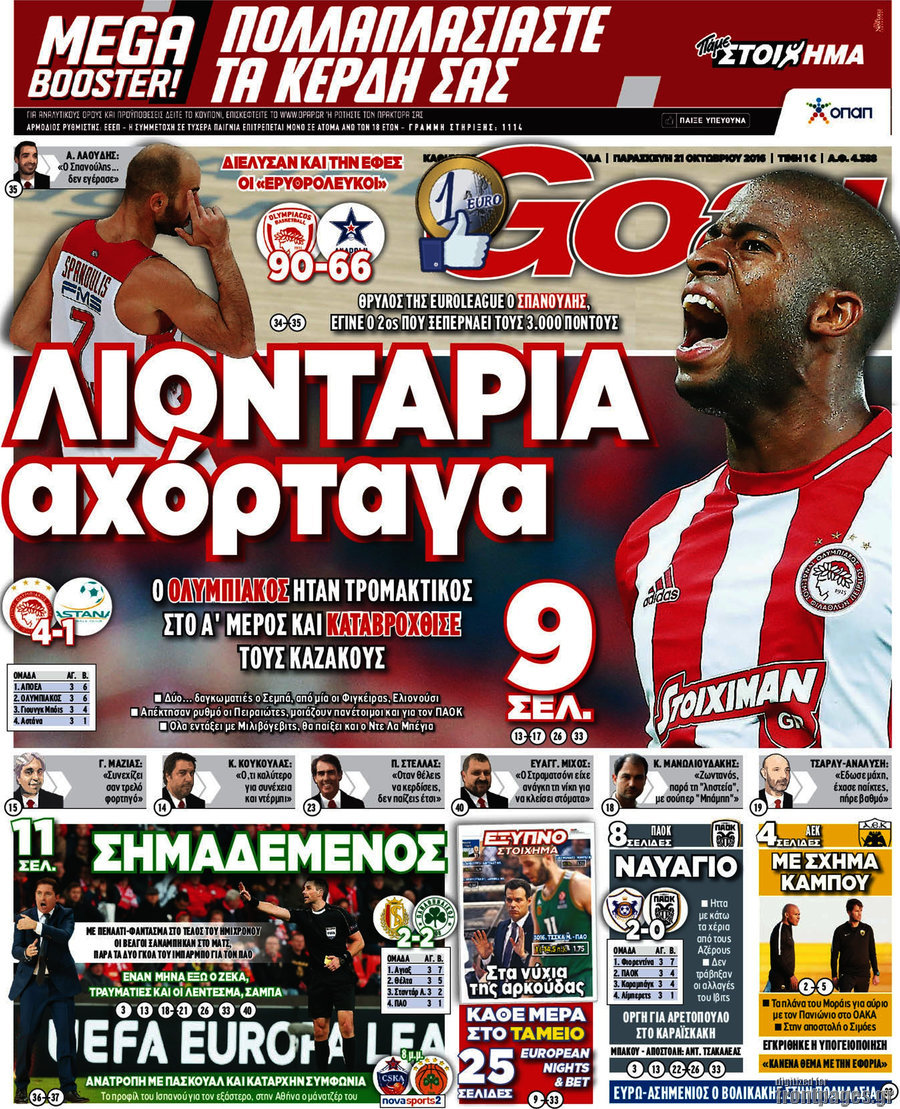 Goal News
