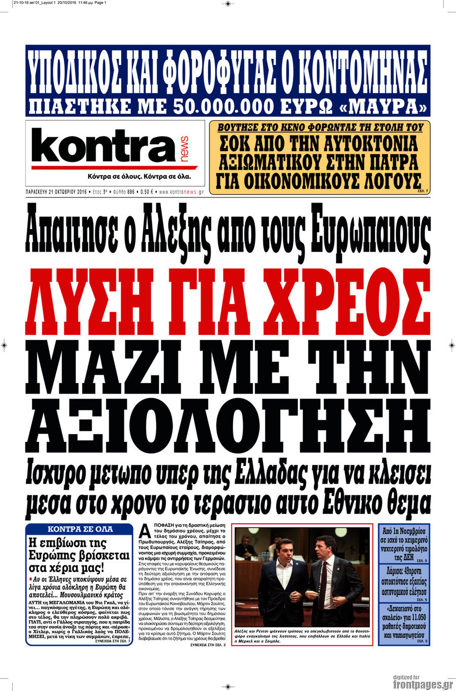 Kontra News