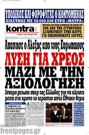 /Kontra News