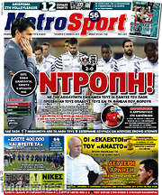 /MetroSport