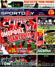 /Sport Day