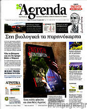 /Agrenda