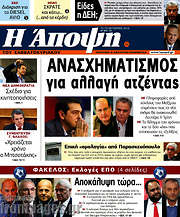 /Άποψη