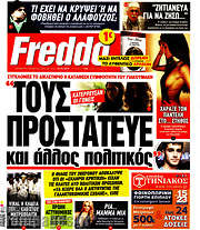 /Freddo