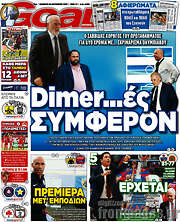 /Goal News