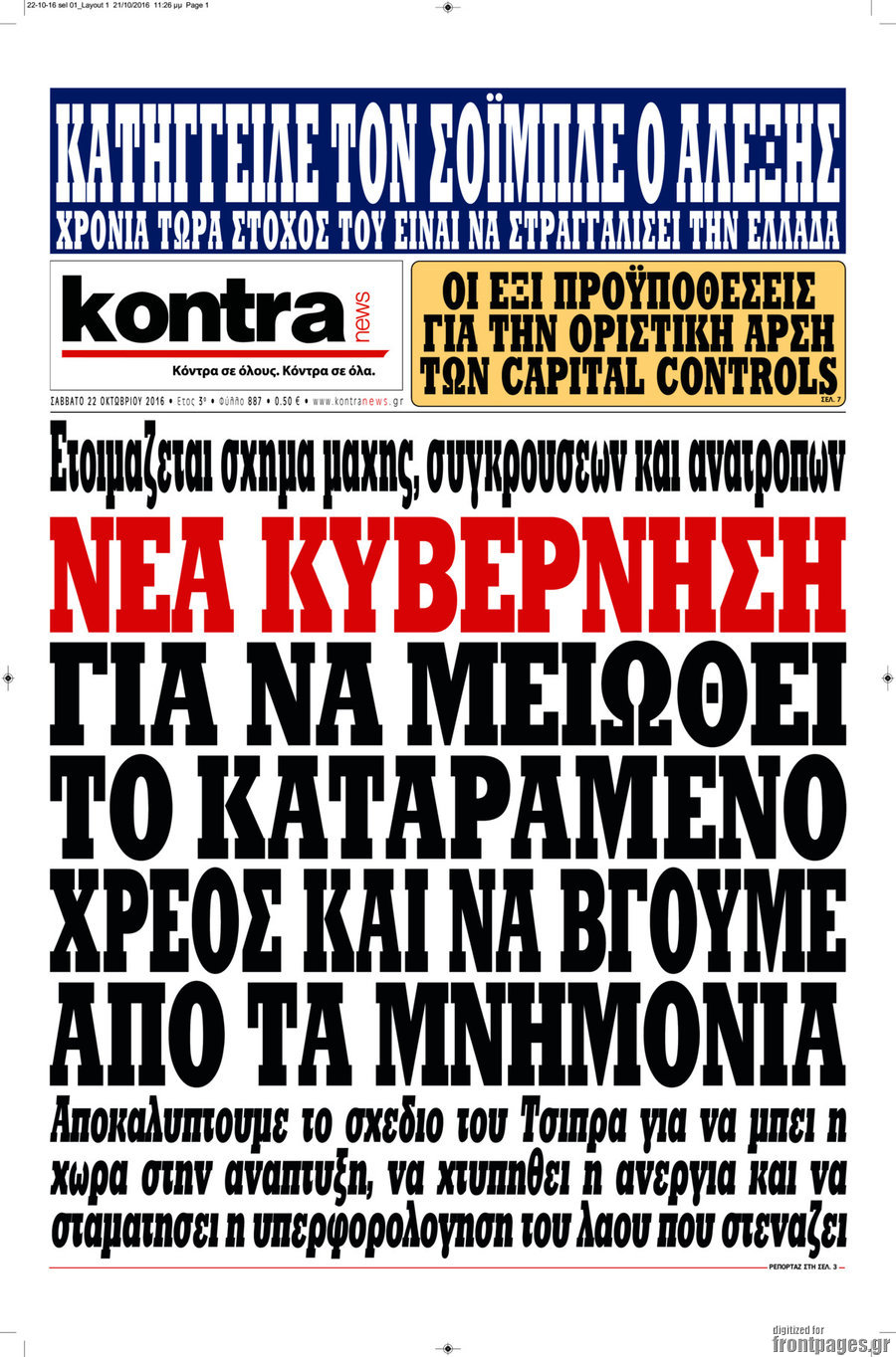 Kontra News