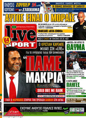 Πρωτοσέλιδο εφημερίδας Live Sport - protoselida