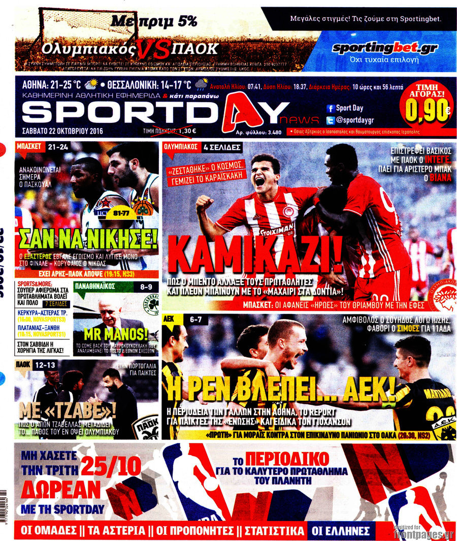 Sport Day
