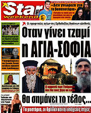 /Star press