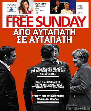 Πρωτοσέλιδο εφημερίδας Free Sunday - protoselida