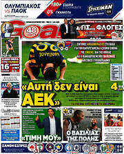 /Goal News