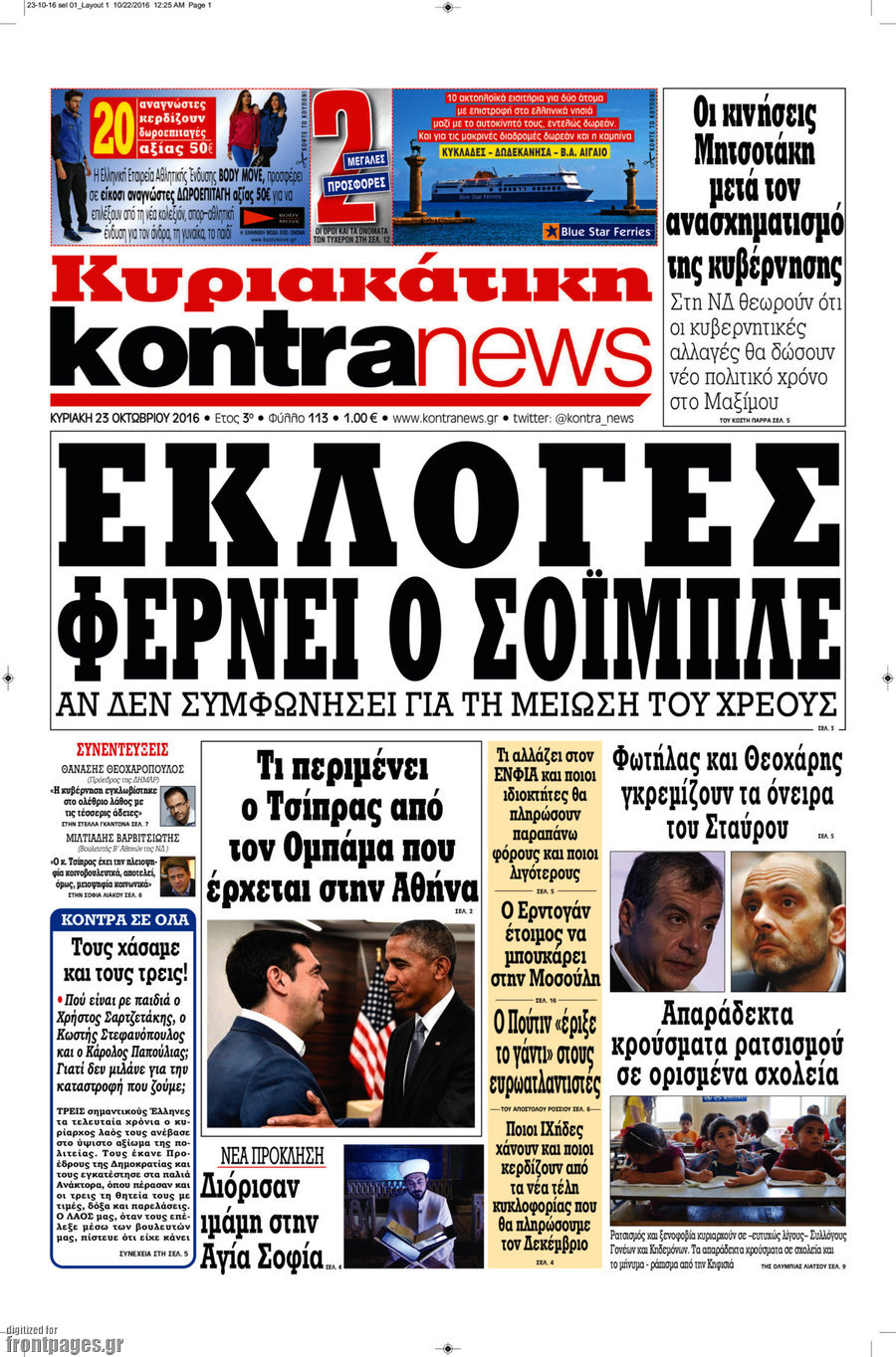 Kontra News