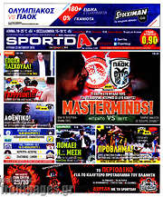/Sport Day