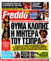 /Freddo