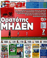 /Goal News