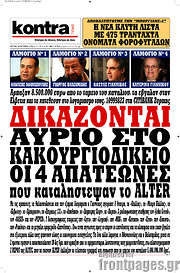 /Kontra News