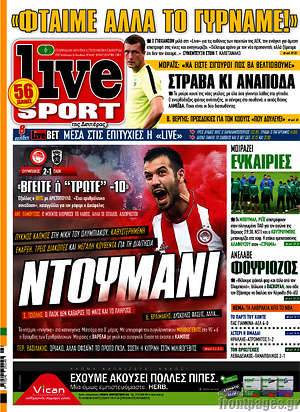 Πρωτοσέλιδο εφημερίδας Live Sport - protoselida