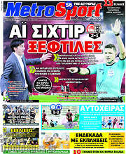 /MetroSport