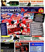 /Sport Day