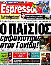 /Espresso