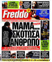 /Freddo