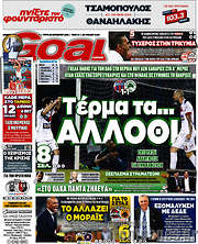 /Goal News