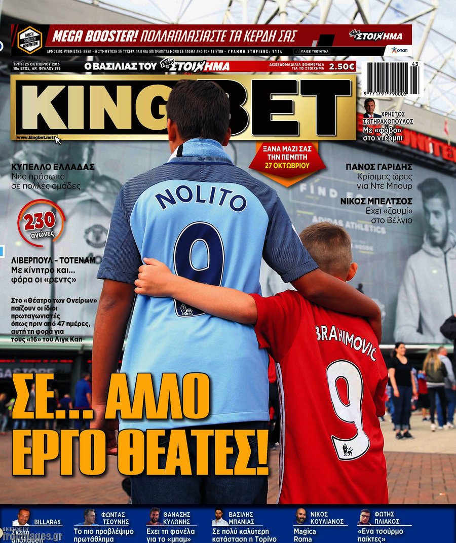 King Bet