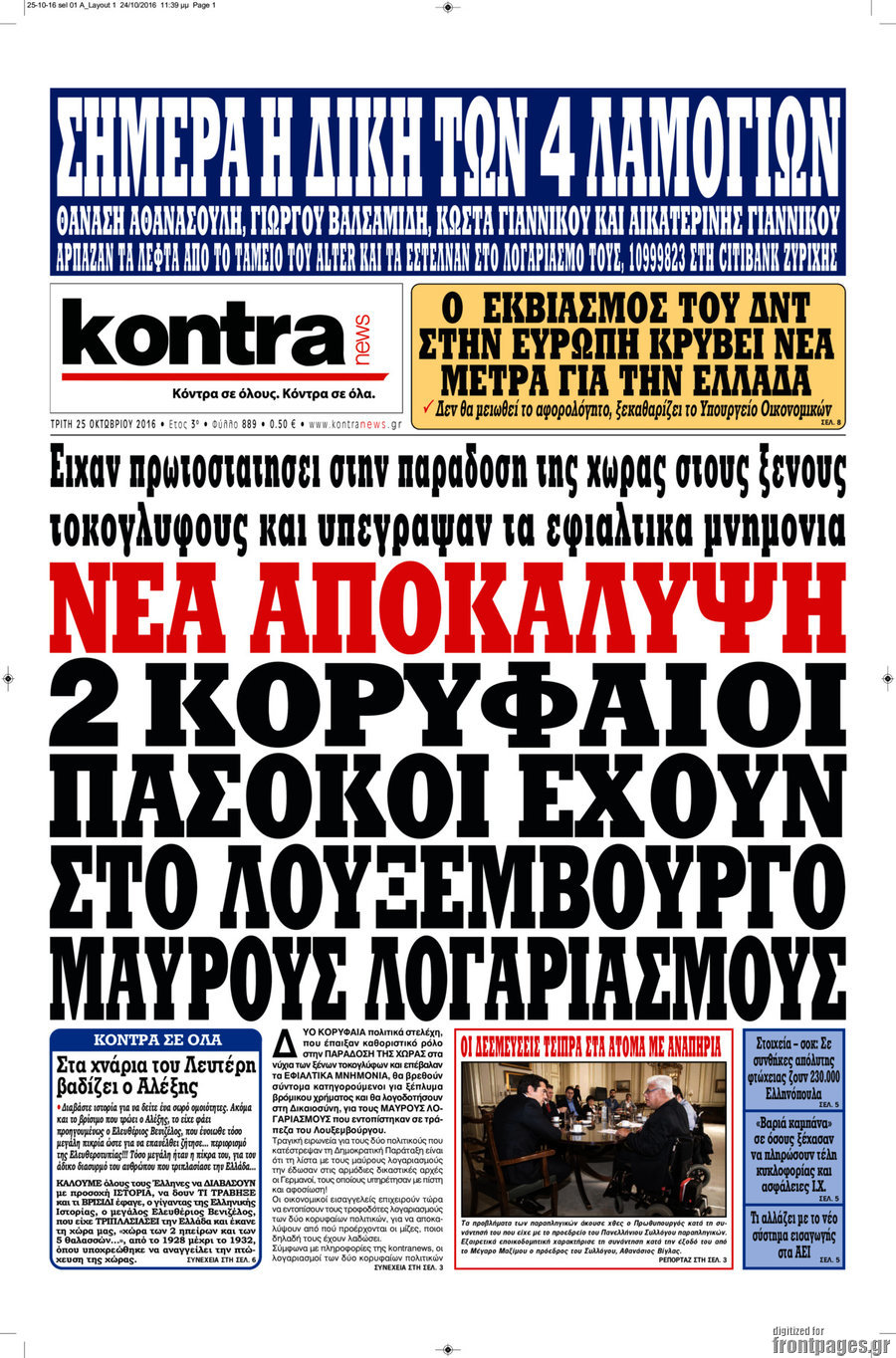 Kontra News