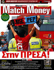 /Match Money