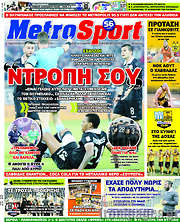 /MetroSport