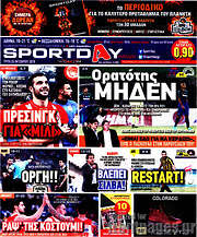 /Sport Day